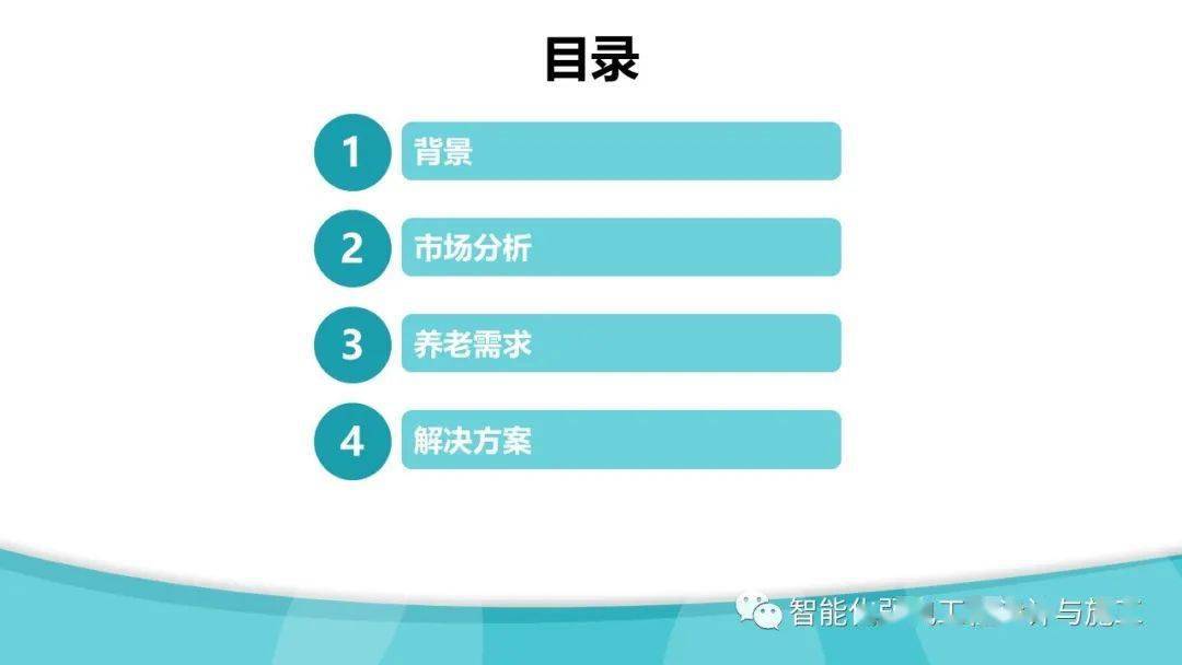 如何提高公众号文章的阅读量？这里有一套有效策略！