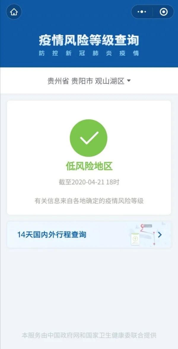 推荐阅读的公众号