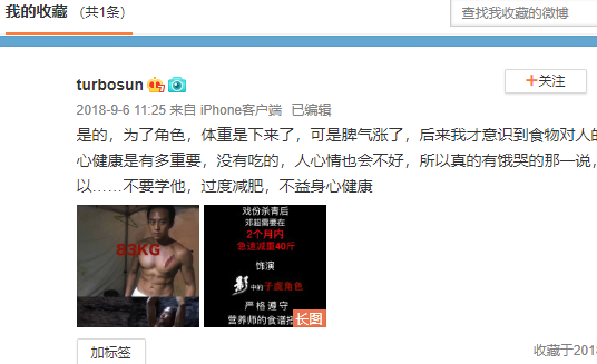 新浪微博如何查看收藏?轻松掌握收藏功能,畅游微博世界
