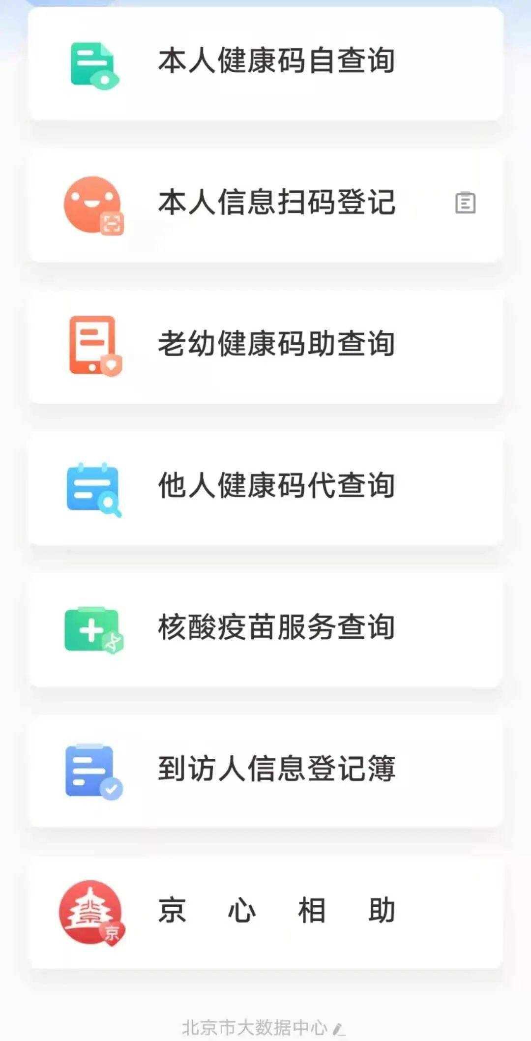 微信公众号原文阅读:提升用户体验的秘密武器