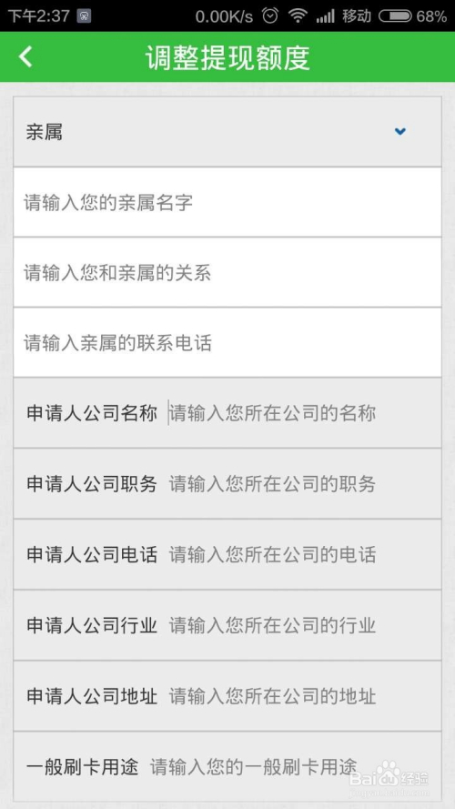 微信公众号原文阅读:提升用户体验的秘密武器