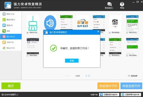 快手怎么恢复删除的作品?实用教程帮你找回遗失的回忆