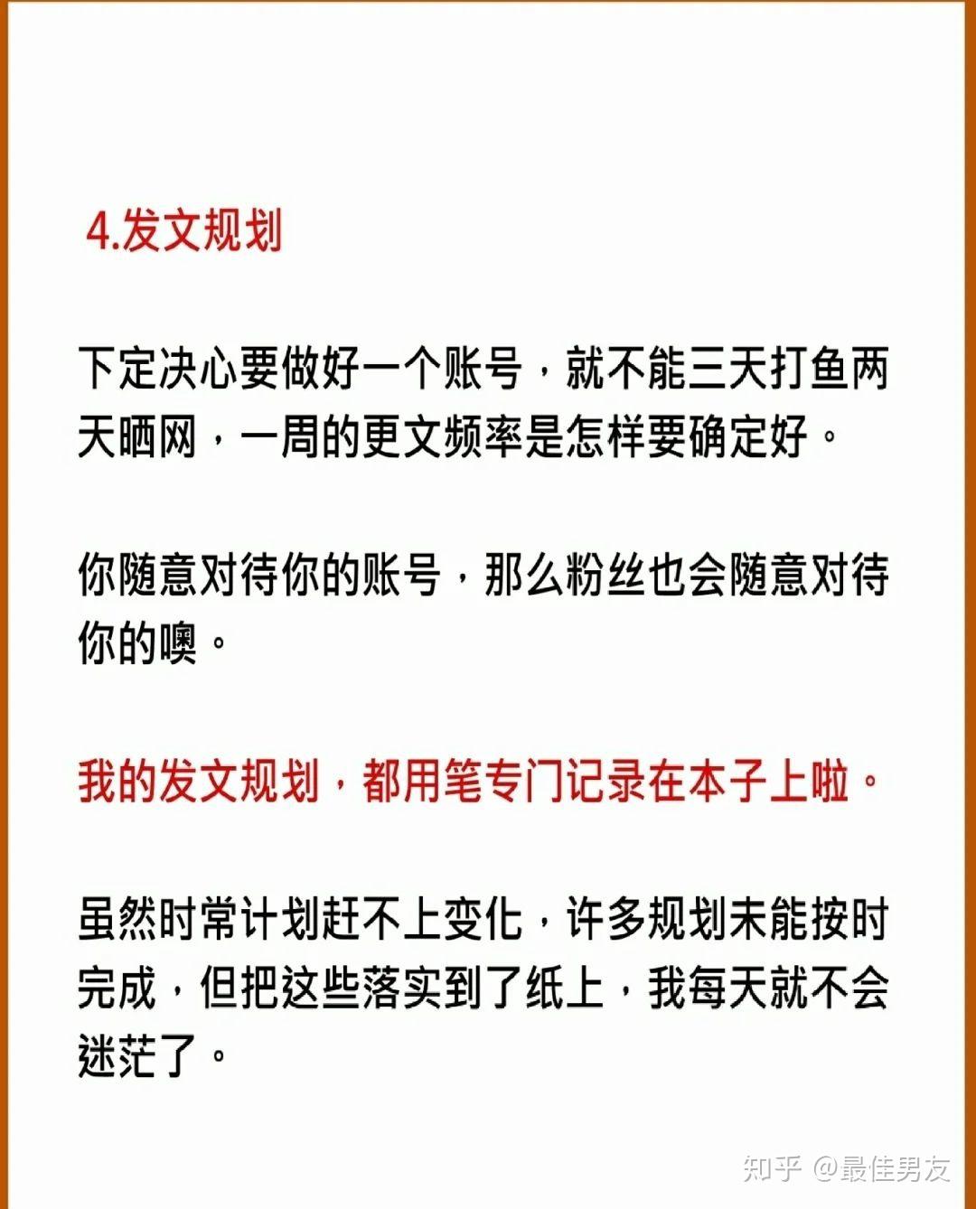 阅读赚钱的公众号：让你的时间更有价值！