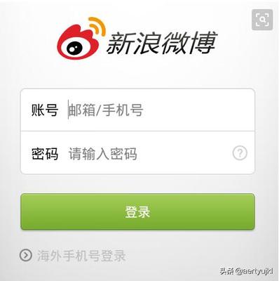 如何彻底删除微博账号?一键教你轻松摆脱困扰