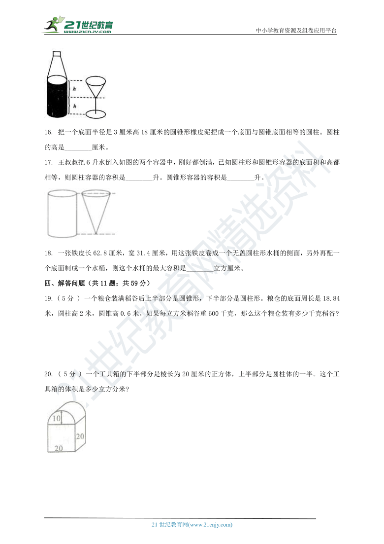 如何提升公众号阅读率?实用策略全解!