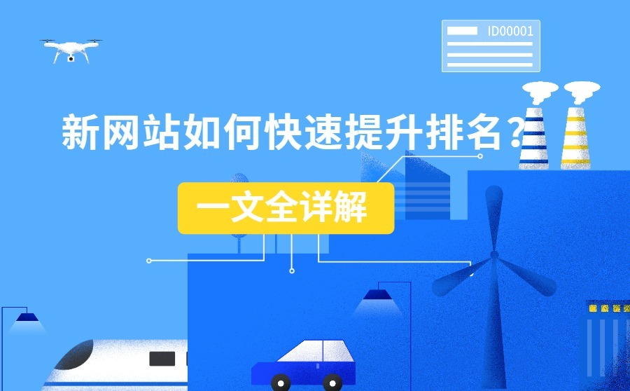 微博怎么提高权重?一文揭晓快速提升微博权重的秘诀!