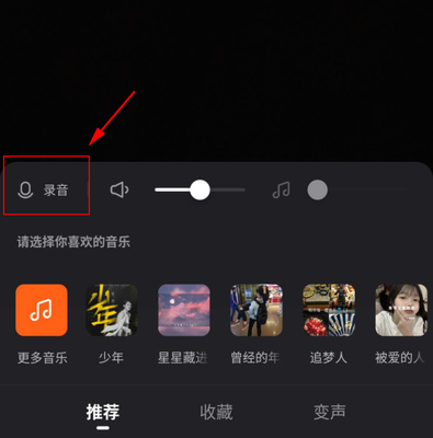 快手怎么设置作品原声,轻松掌握创作技巧!