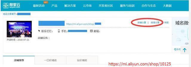 微博怎么看上线?轻松掌握这些技巧!