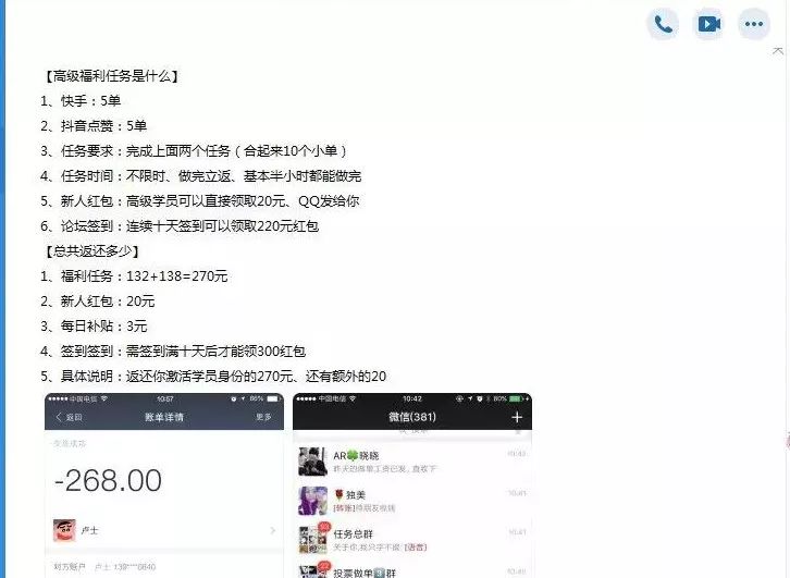 快手怎么刷赞?揭秘快速提升快手人气的秘密!