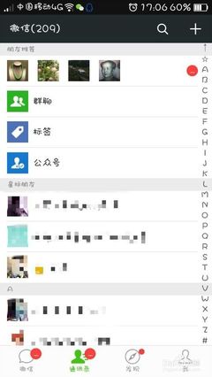怎么找朋友的微博:实用技巧和最佳途径指南
