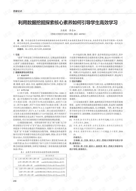 探索公众号的“阅读原文”功能,发现更多精彩内容