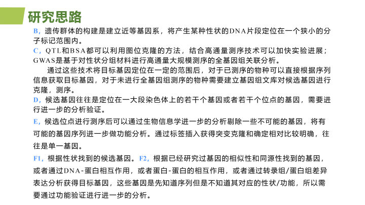 探索公众号的“阅读原文”功能,发现更多精彩内容