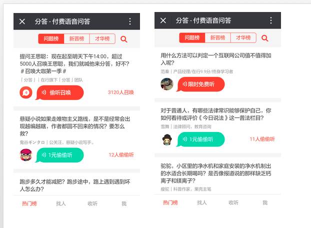 探索微信公众号付费阅读的无限潜力:内容创作者的新机遇