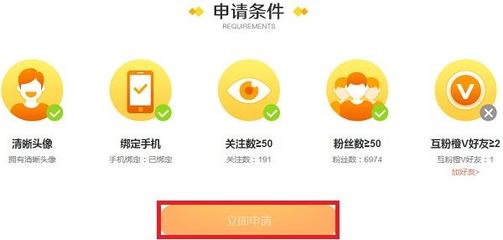 微博实名认证怎么弄,详细步骤教你轻松完成