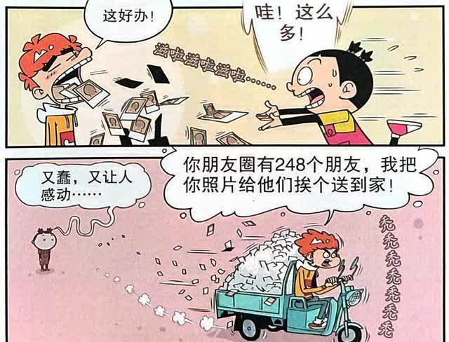 快手上的特效怎么弄,轻松变身视频达人!