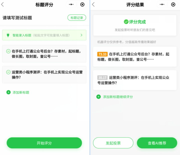 如何删除公众号文章的最佳指南