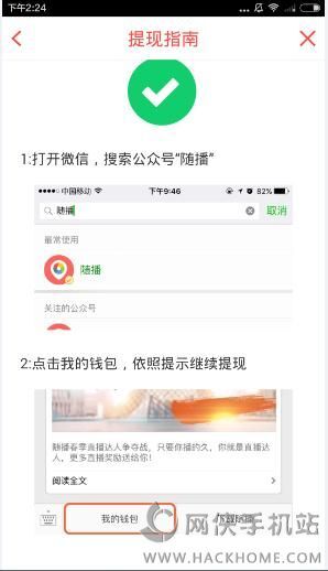 快手怎么注销直播?轻松解决困扰的详细教程!