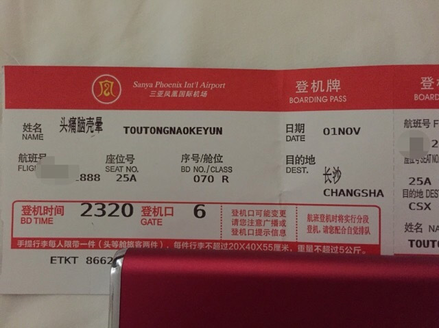 微博怎么绑定身份证?一步步教你快速完成操作