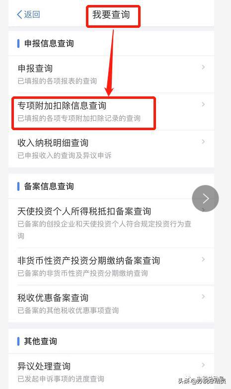 微博怎么查看编辑记录?教你轻松掌握编辑历史!