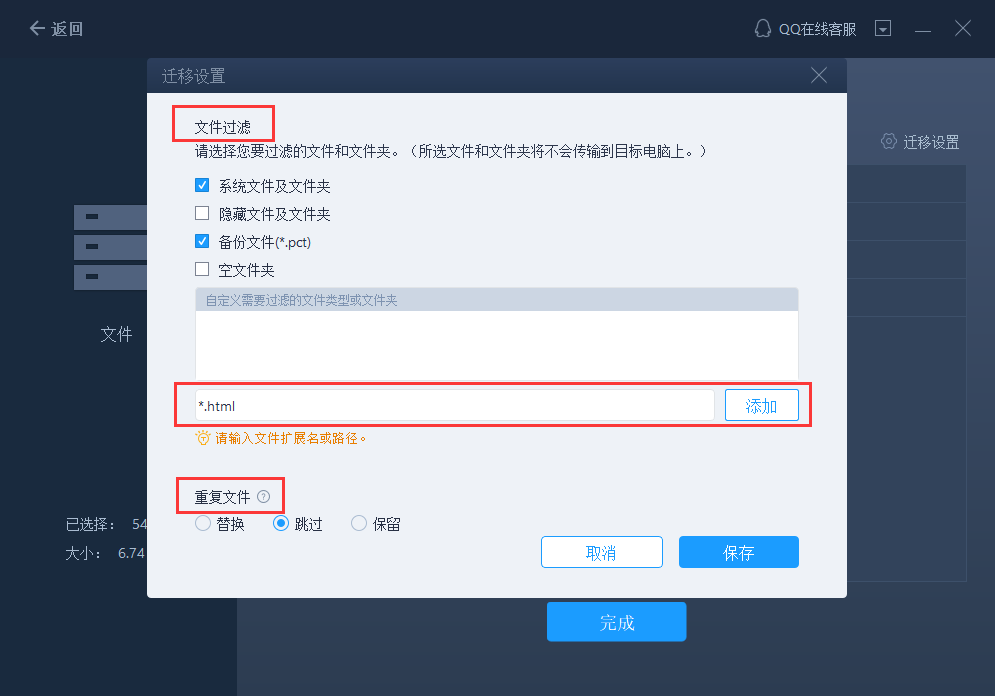 公众号如何迁移?一篇详尽指南,助你轻松实现账号无缝转移!