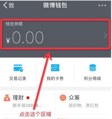 微博怎么解绑邮箱?最全操作指南轻松搞定!