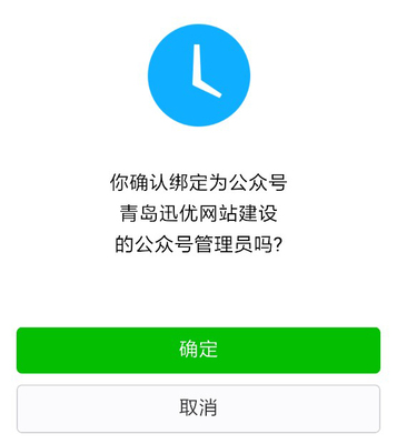 微信如何绑定公众号,快速上手的完整指南