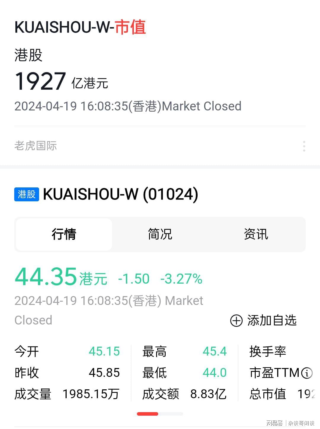 快手怎么群发私信,快速提升粉丝互动率的技巧分享