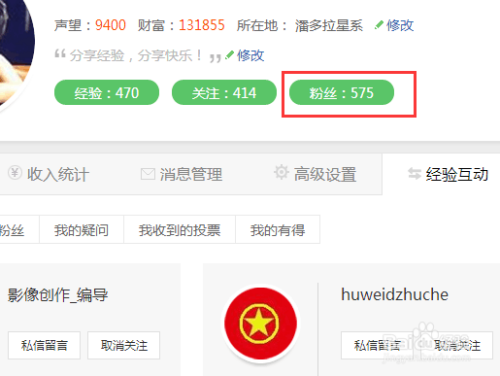快手怎么群发私信,快速提升粉丝互动率的技巧分享