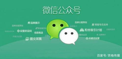 公众号如何快速涨粉:7个高效策略助你提升粉丝量