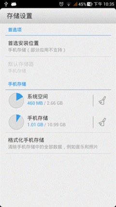 手机如何注销微博账号?轻松指南助你一键搞定!