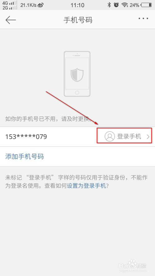 手机如何注销微博账号?轻松指南助你一键搞定!
