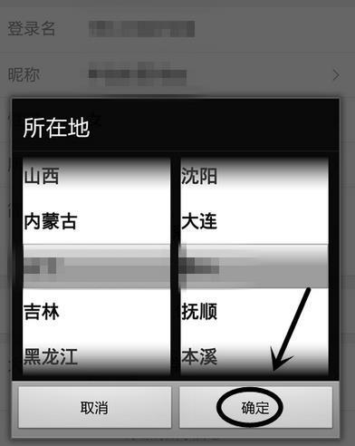 手机如何注销微博账号?轻松指南助你一键搞定!