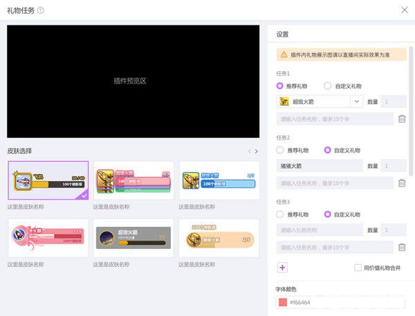 电脑快手直播怎么弄的?一篇全方位攻略带你轻松上手!