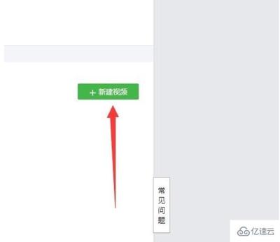 公众号如何上传视频:轻松掌握视频发布技巧