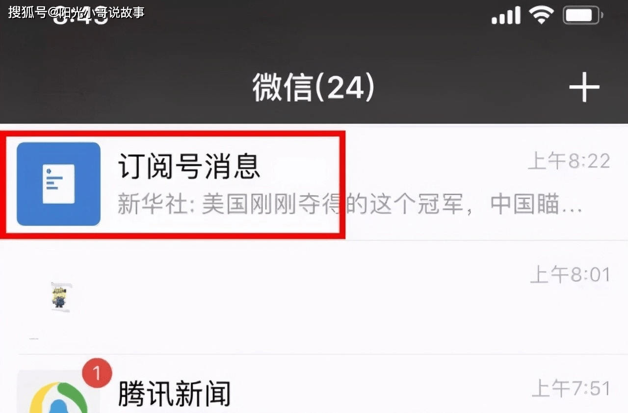 如何轻松取消关注公众号?操作简单,快速摆脱困扰!