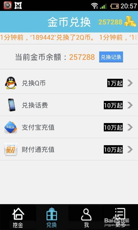 如何通过微博账号找人:快速找到失联好友的技巧