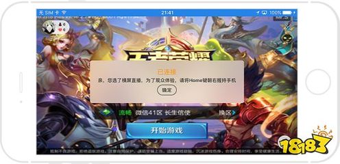 手机快手怎么直播游戏?轻松开启你的游戏直播之旅!
