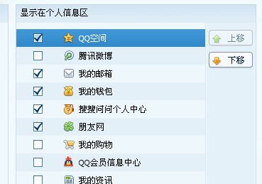 微博如何直接显示图片——掌握技巧,提升体验