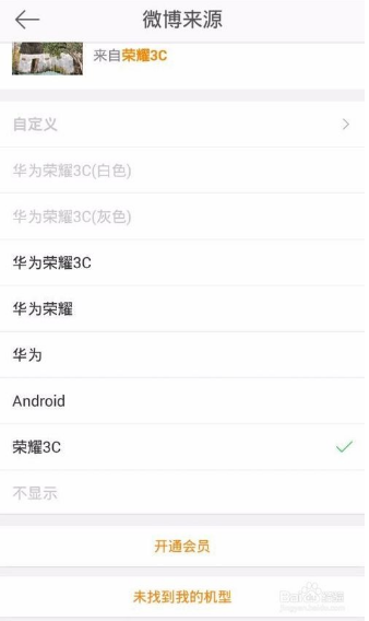 微博如何直接显示图片——掌握技巧,提升体验