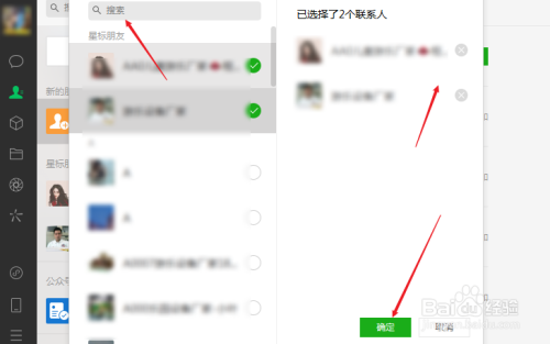 微信如何搜索公众号,轻松获取你想要的内容
