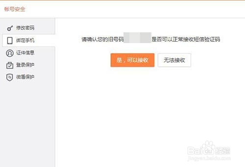 如何保存新浪微博视频的超简单方法,让你轻松收藏精彩瞬间