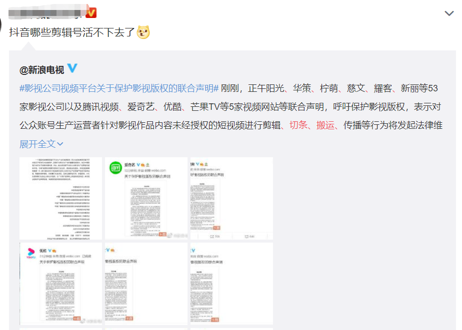 快手怎么看黑名单?一分钟教你轻松查看
