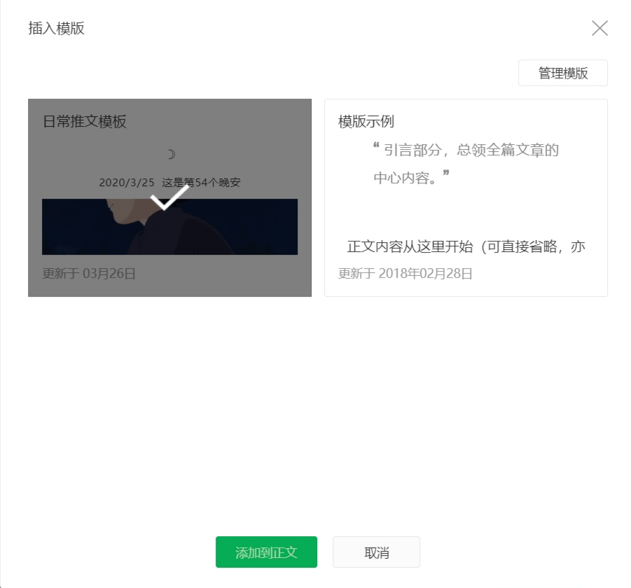 如何发布微信公众号:从零开始的完整指南