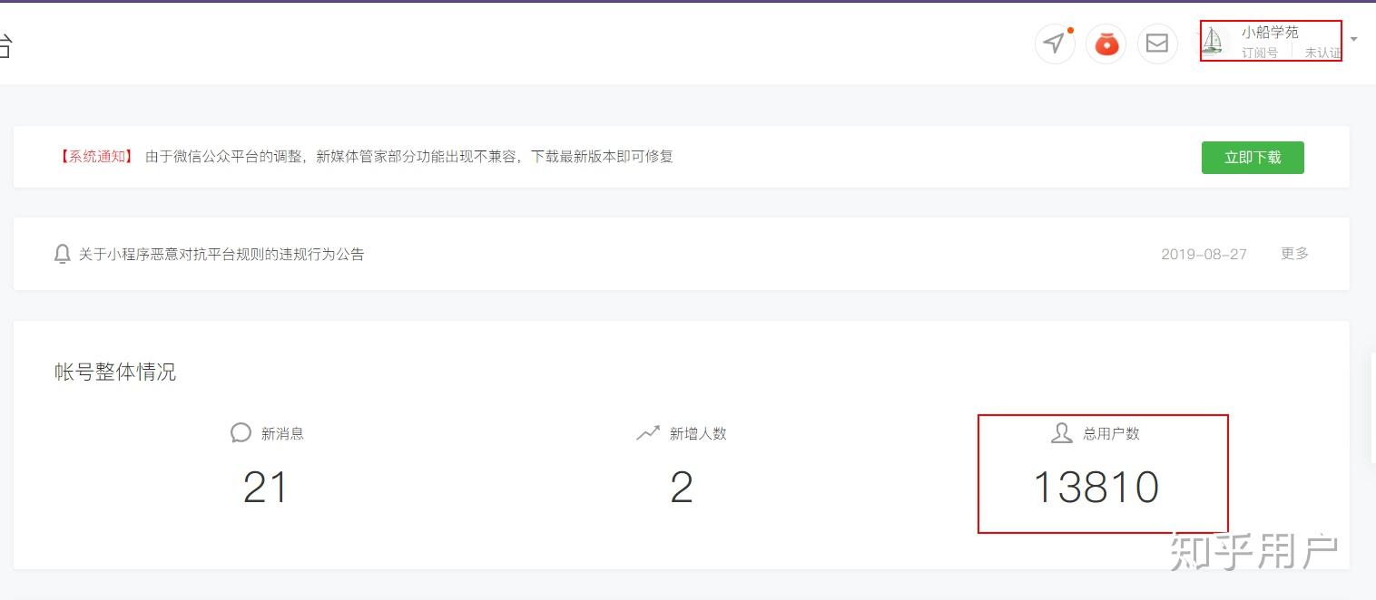 如何发布微信公众号:从零开始的完整指南