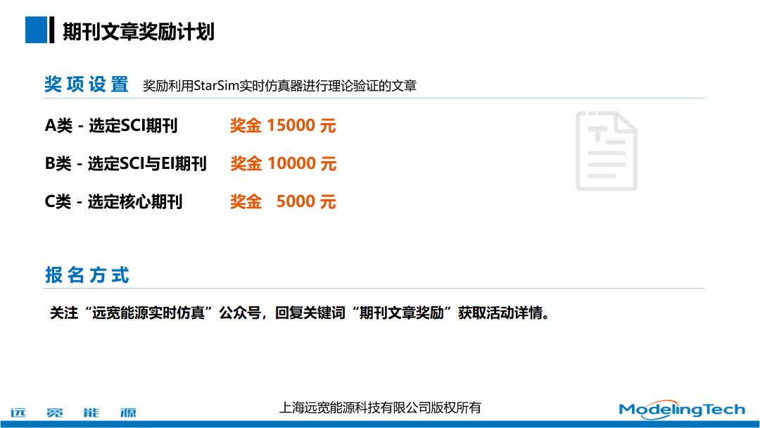 微博超级话题如何开通?一文带你玩转超级话题!