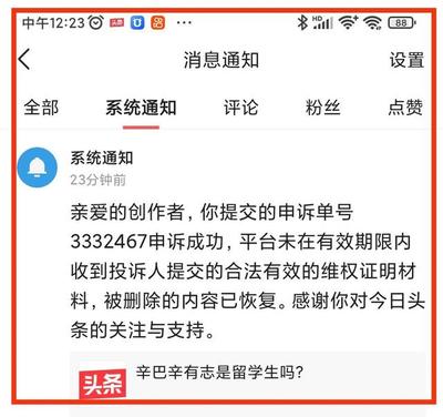 快手解封申诉怎么写?详细指南帮你快速恢复账号