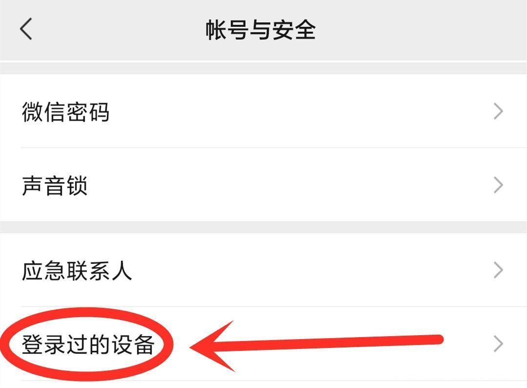 如何快速删除微博内容,保障个人隐私安全
