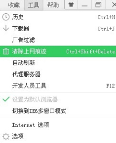 如何快速删除微博内容,保障个人隐私安全