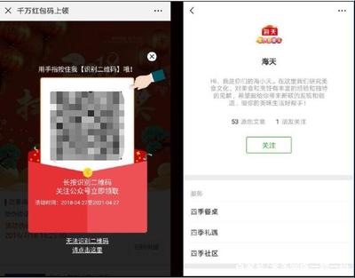 如何有效推广微信公众号,实现用户增长与品牌提升