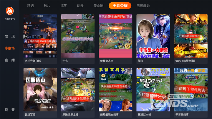 快手怎么直播手游——超全攻略助你成为手游直播达人